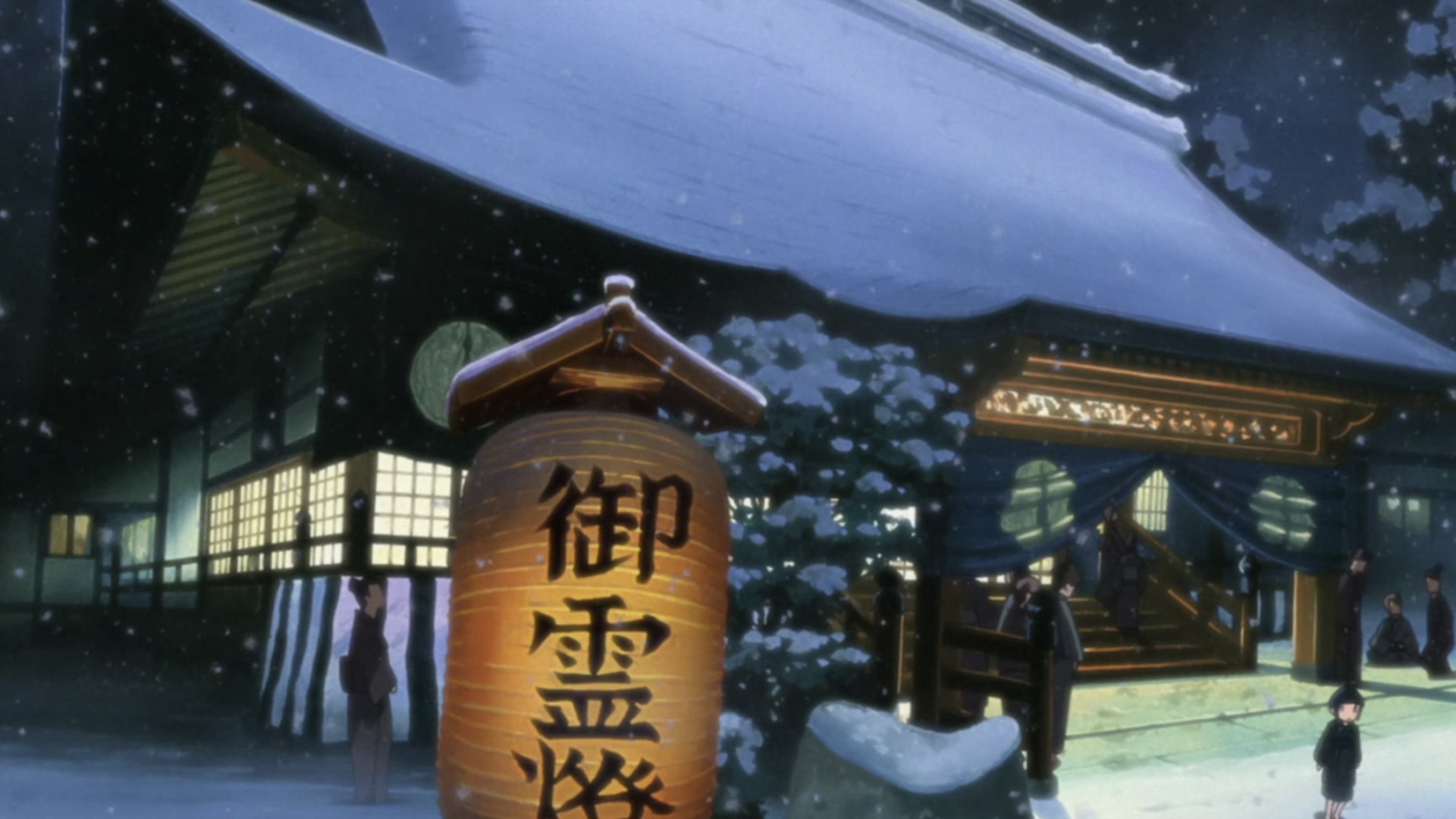 Naruto: Shippuden Ep 480: Naruto and Hinata @ 00:17:32