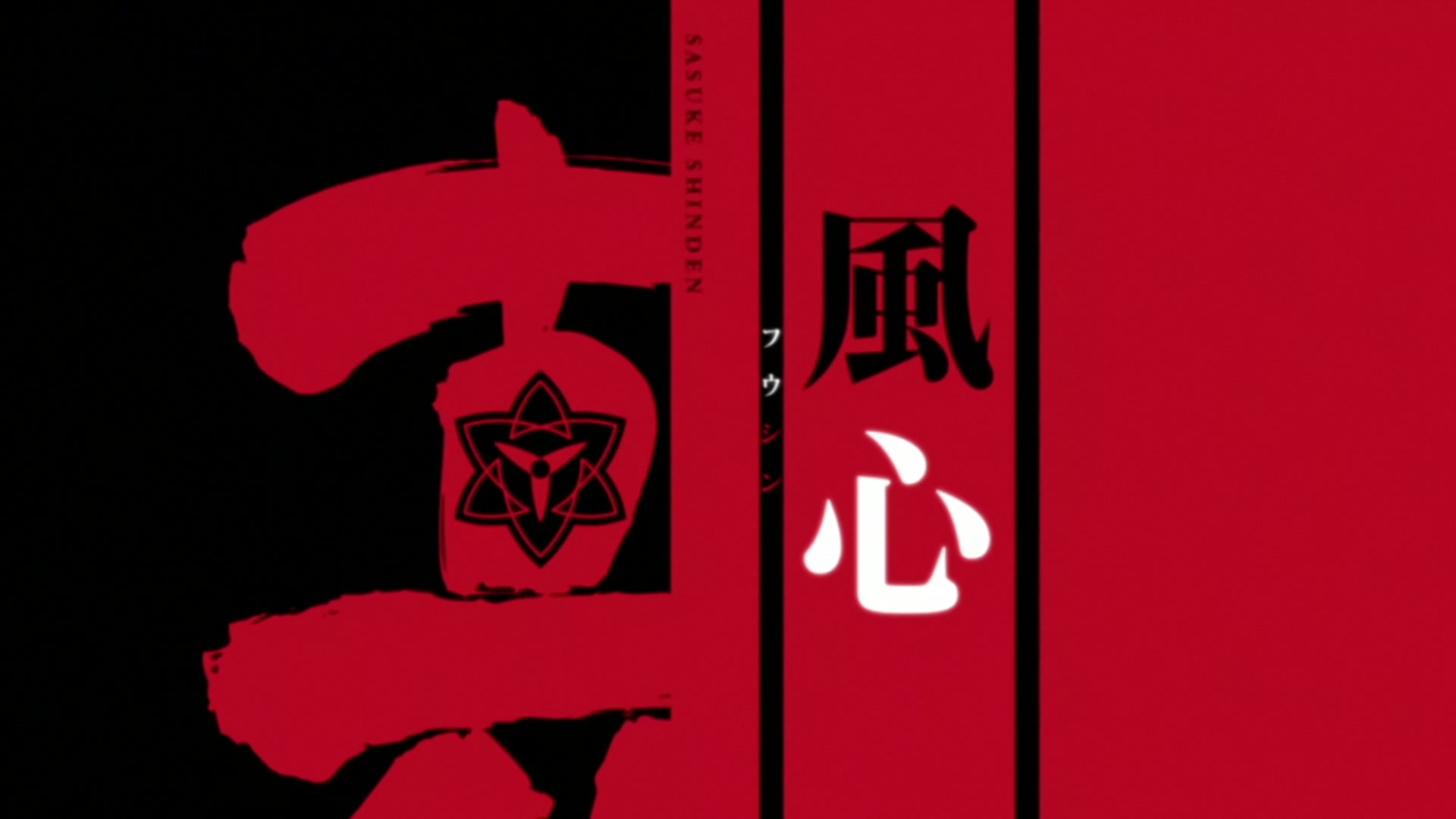 Naruto: Shippuden Ep 486: Fushin @ 00:01:34