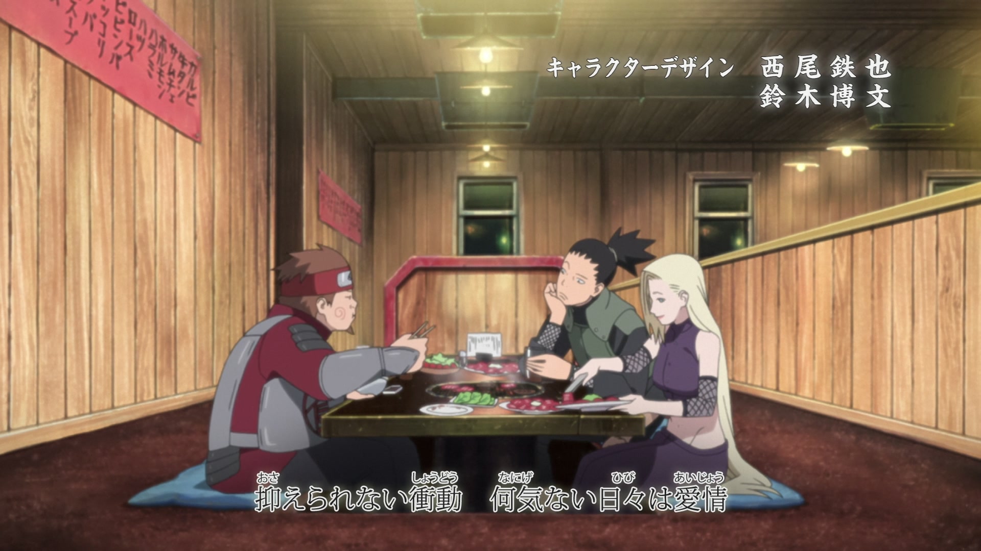 Naruto: Shippuden Ep 494: Naruto's Wedding @ 00:02:59