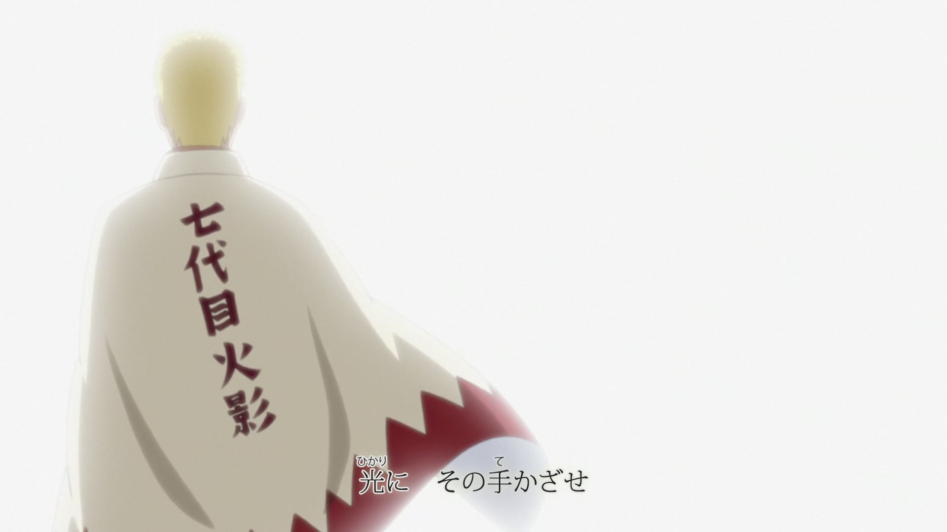 Naruto: Shippuden Ep 494: Naruto's Wedding @ 00:03:18