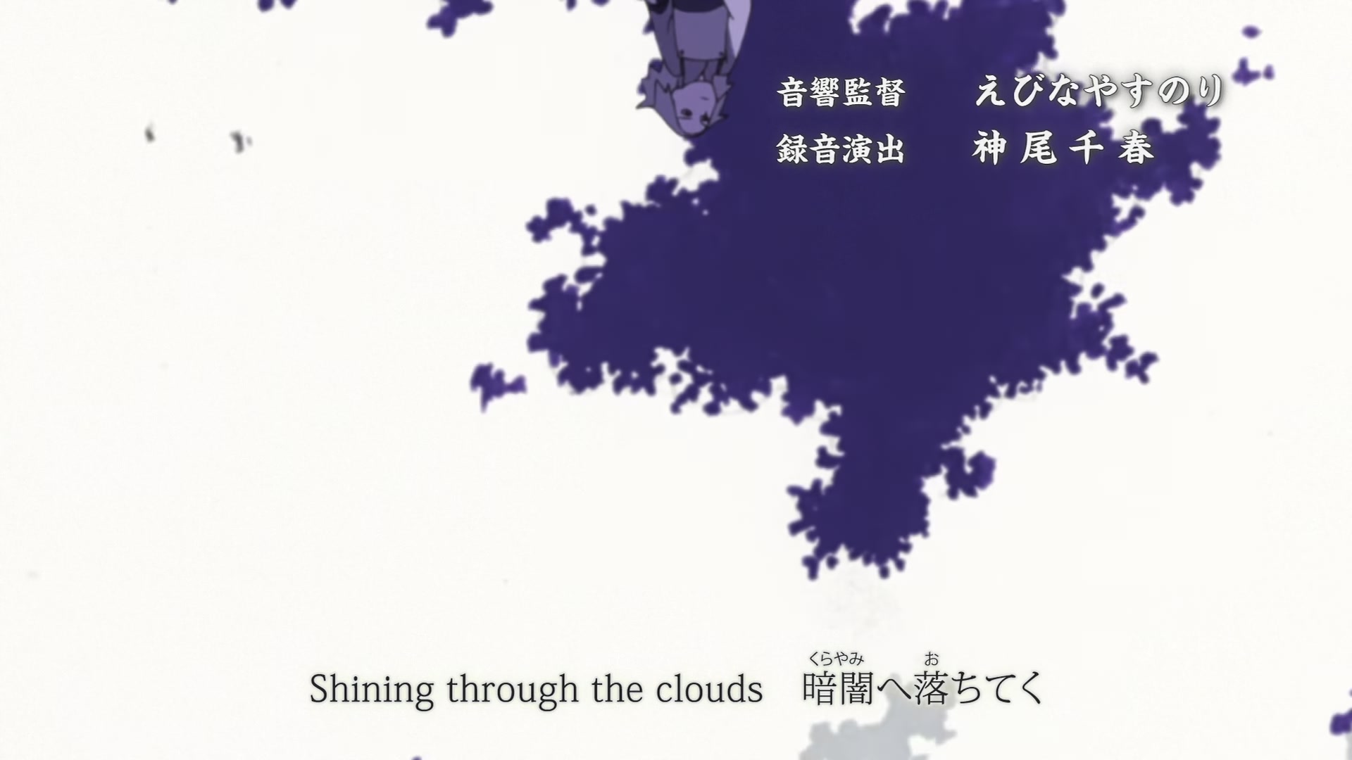 Naruto: Shippuden Ep 494: Naruto's Wedding @ 00:03:23