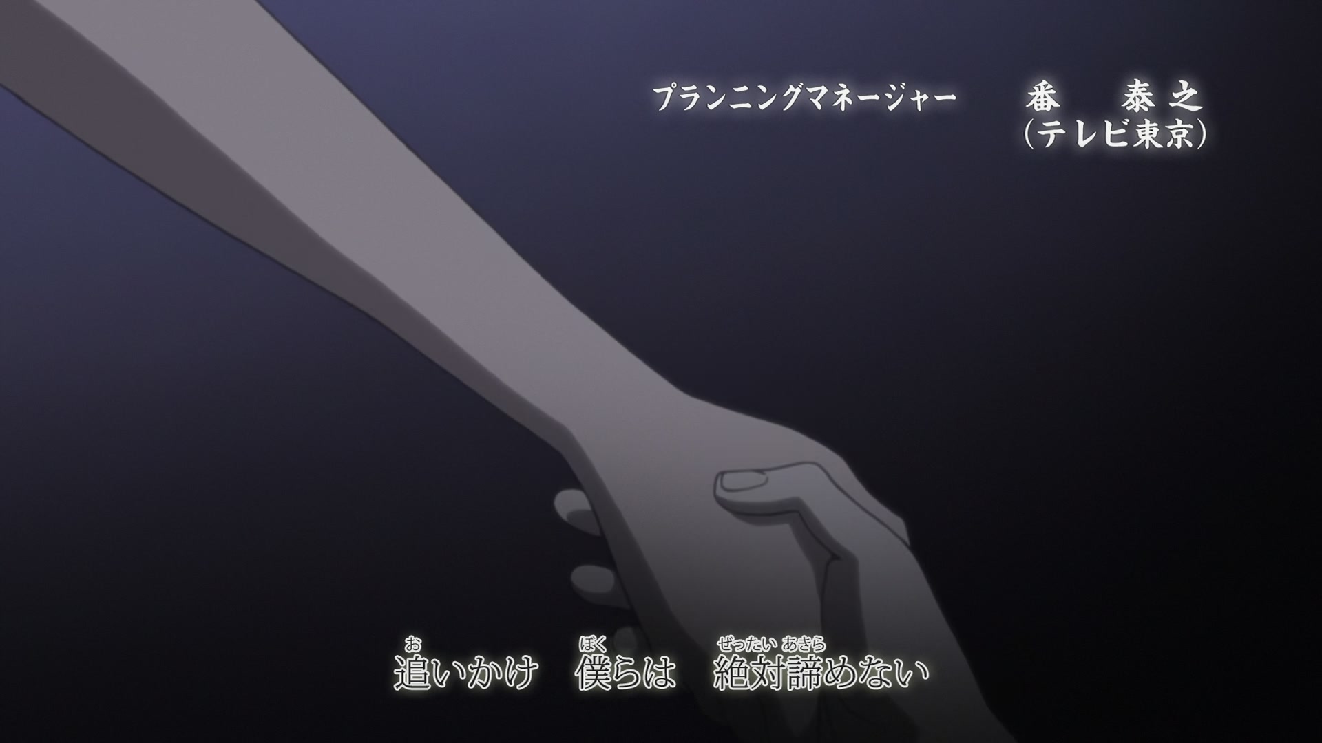 Naruto: Shippuden Ep 494: Naruto's Wedding @ 00:03:37