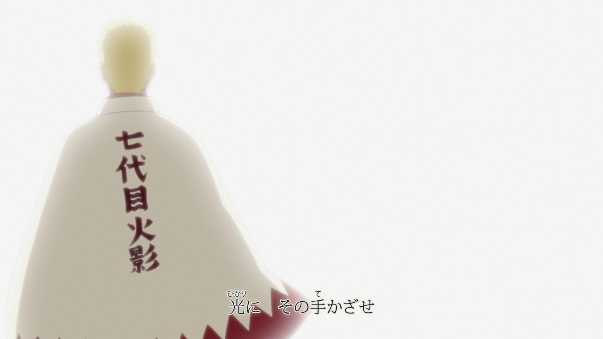 Naruto: Shippuden Ep 498: The Last Mission @ 00:03:32