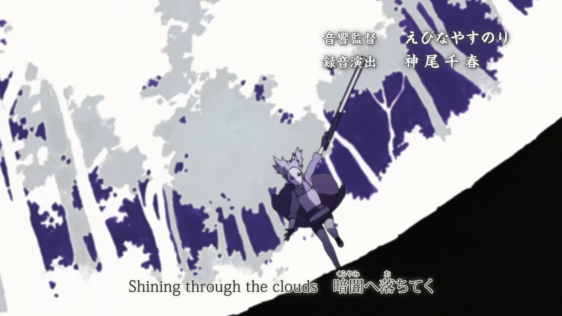 Naruto: Shippuden Ep 498: The Last Mission @ 00:03:37