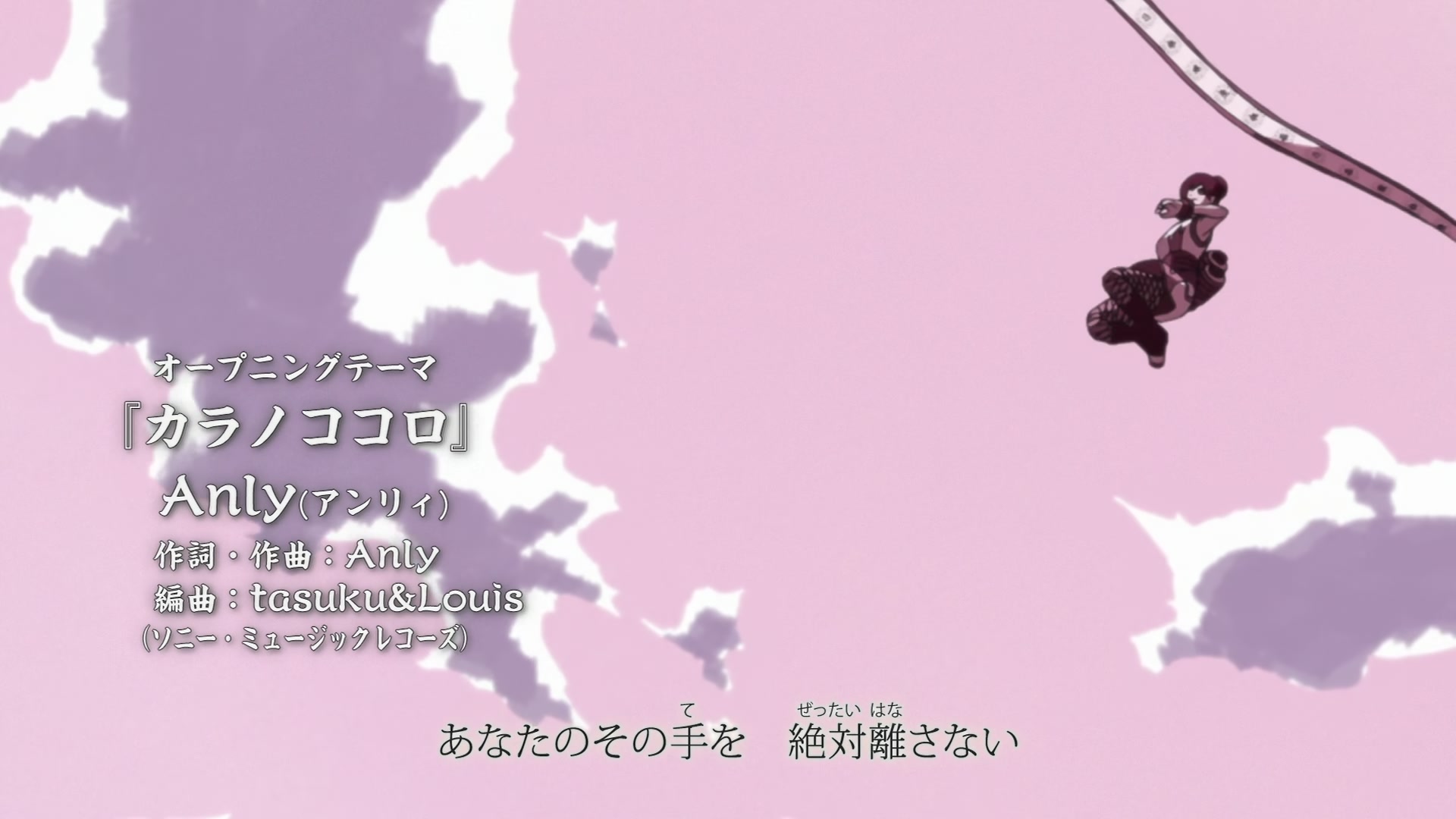 Naruto: Shippuden Ep 498: The Last Mission @ 00:03:42