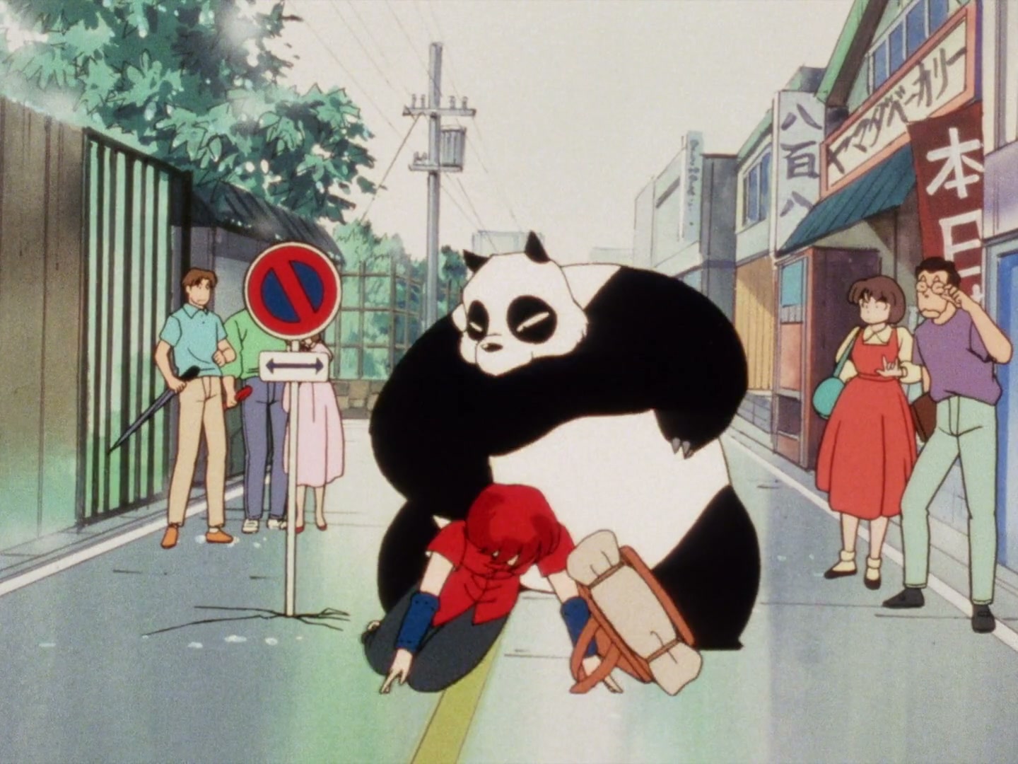 Ranma ½ Ep 1: Here's Ranma @ 00:03:13