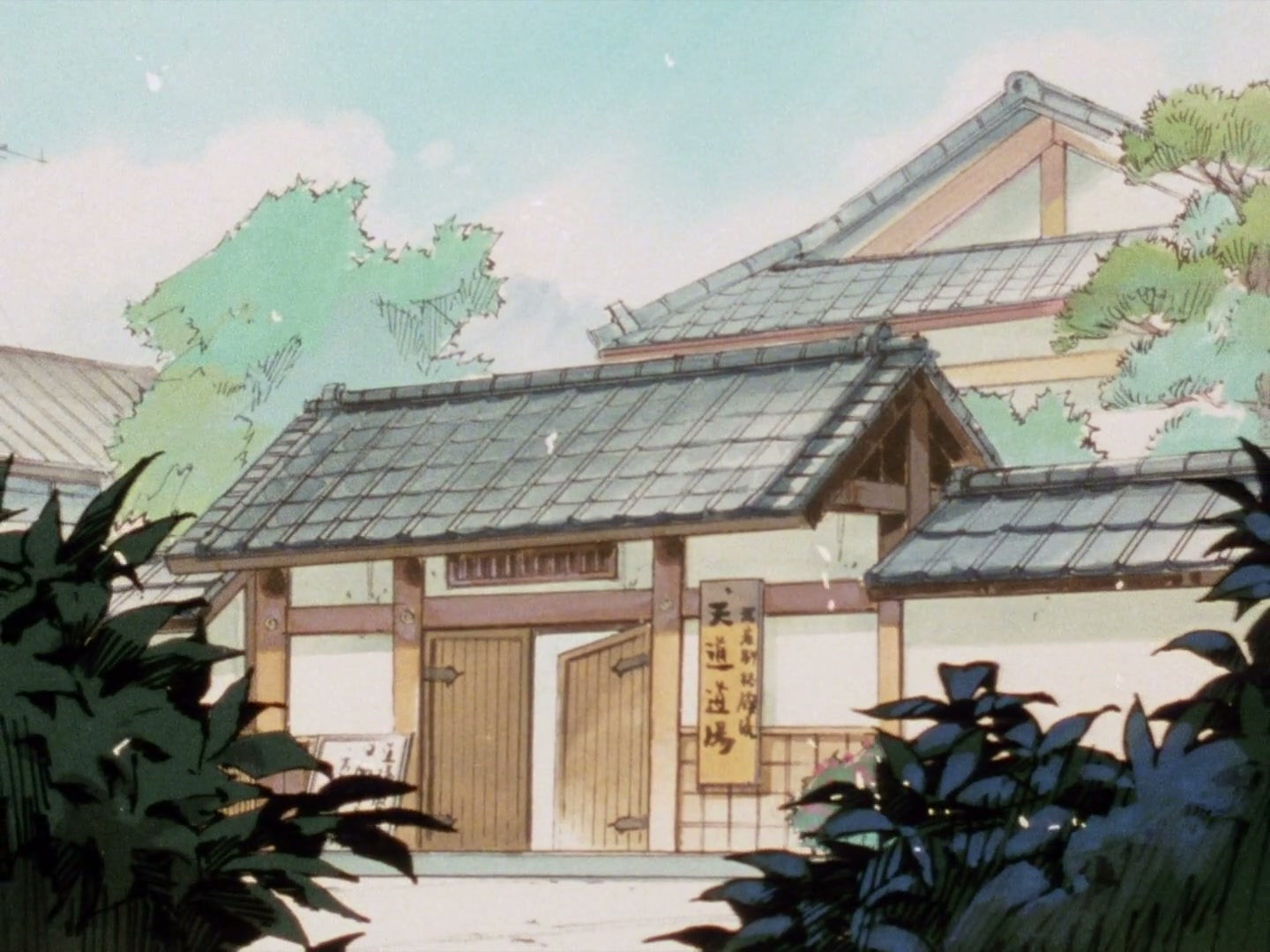 Ranma ½ Ep 1: Here's Ranma @ 00:04:03