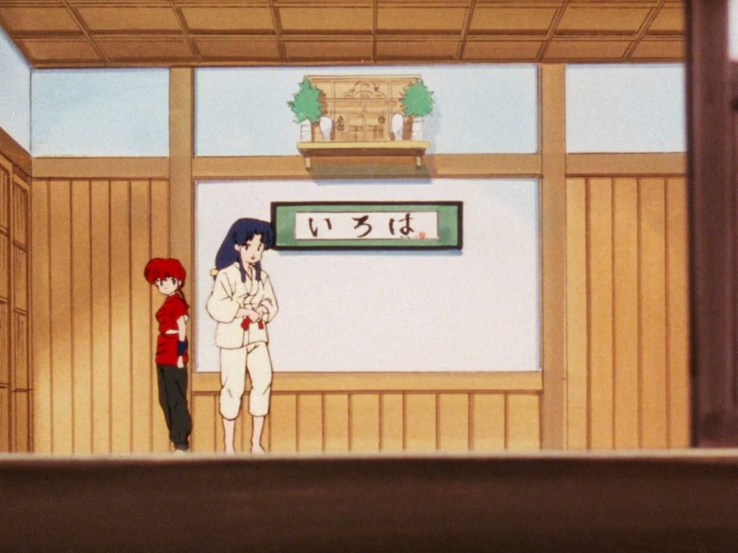 Ranma ½ Ep 1: Here's Ranma @ 00:10:16