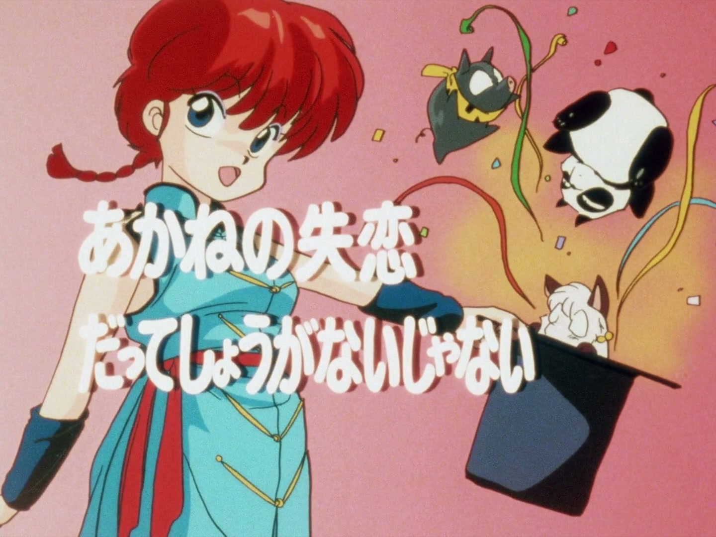 E006 · Akane's Lost Love... These Things Happen, You Know screencaps