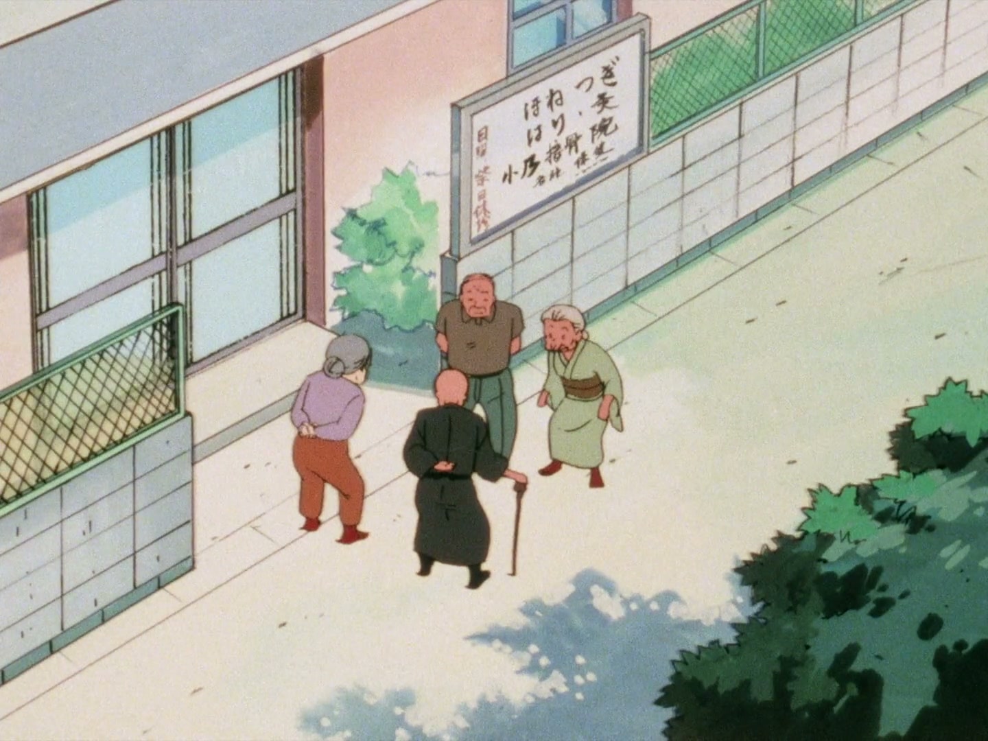 Ranma ½ Ep 6: Akane's Lost Love... These Things Happen, You Know @ 00:07:07
