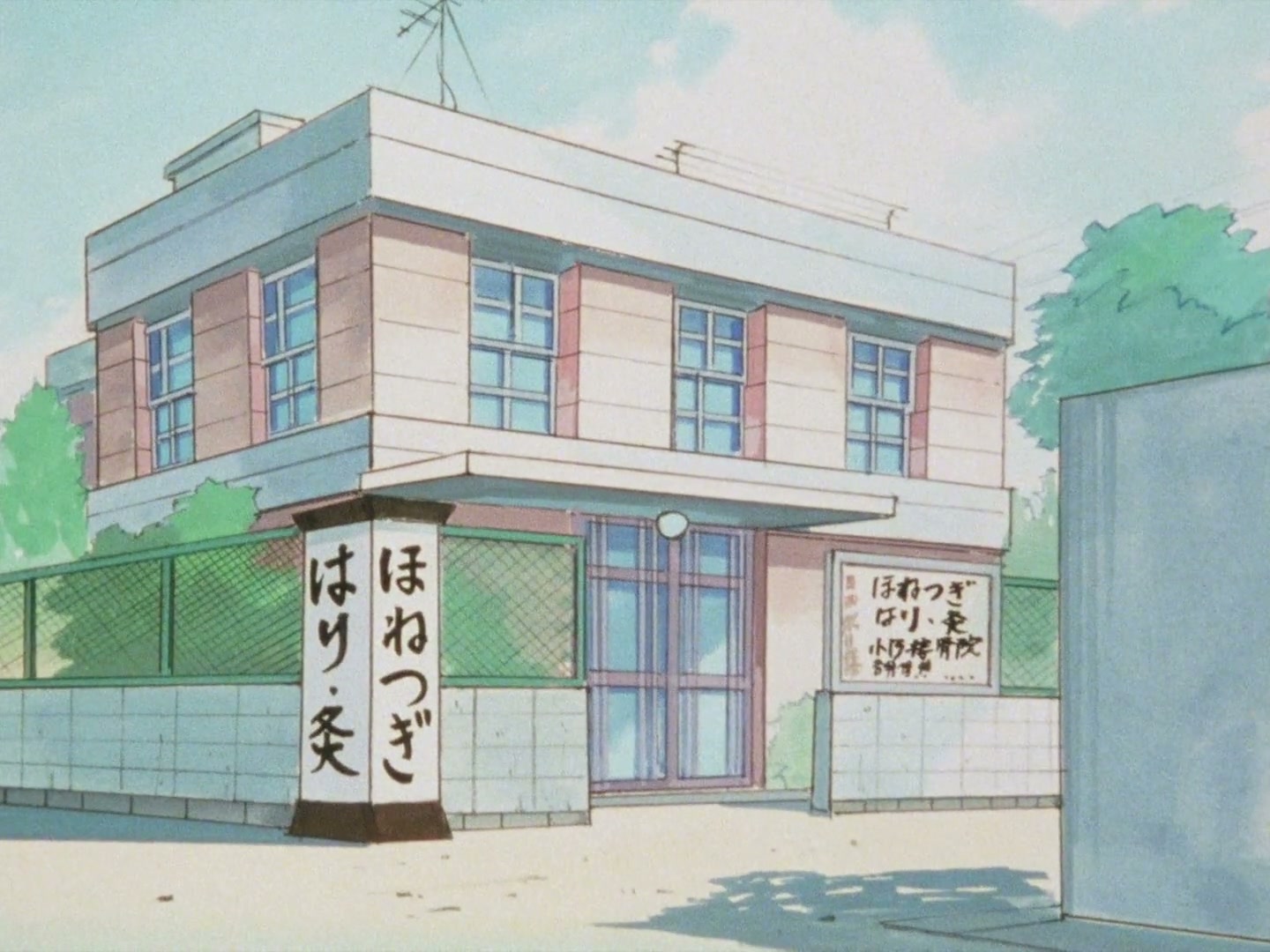 Ranma ½ Ep 6: Akane's Lost Love... These Things Happen, You Know @ 00:13:30