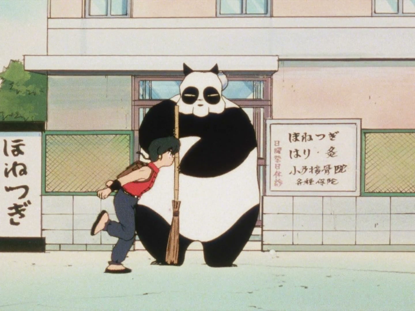 Ranma ½ Ep 7: Enter Ryoga! The Eternal "Lost Boy" @ 00:16:39