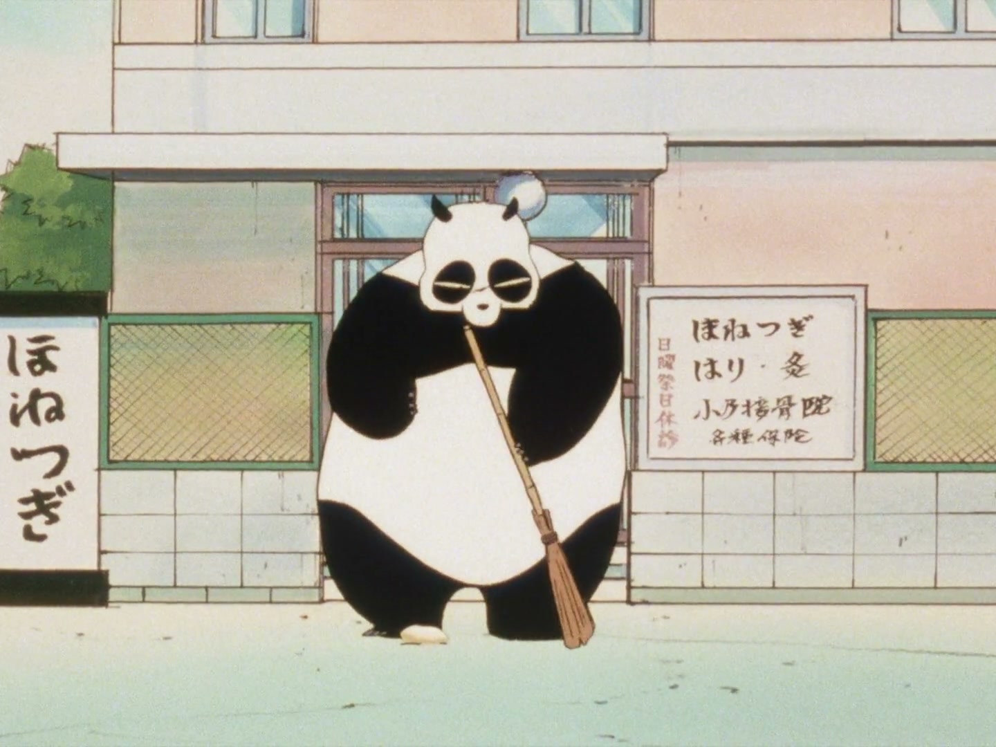 Ranma ½ Ep 7: Enter Ryoga! The Eternal "Lost Boy" @ 00:16:48
