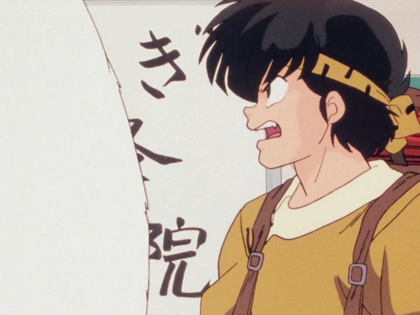 Ranma ½ Ep 7: Enter Ryoga! The Eternal "Lost Boy" @ 00:20:10