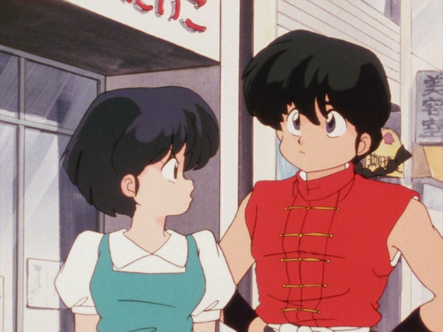 Ranma ½ Ep 10: P-chan, Akane's Cute Little Pig @ 00:16:31