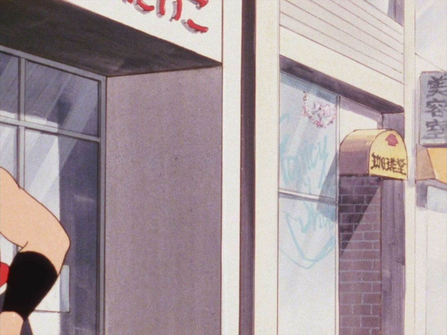 Ranma ½ Ep 10: P-chan, Akane's Cute Little Pig @ 00:16:40