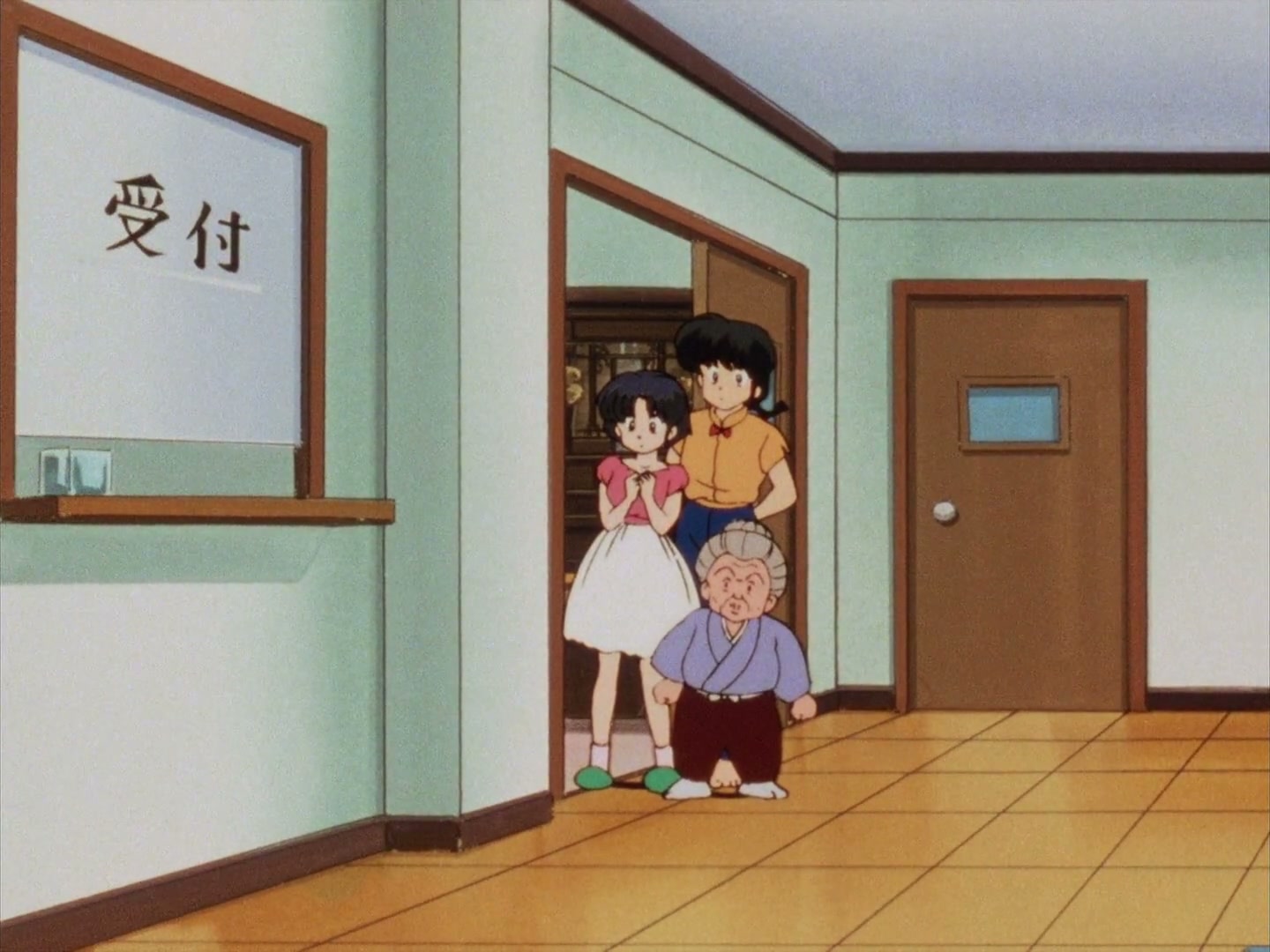 Ranma ½ Ep 14: Pelvic Fortune-Telling? Ranma Is the No. One Bride in Japan @ 00:05:59