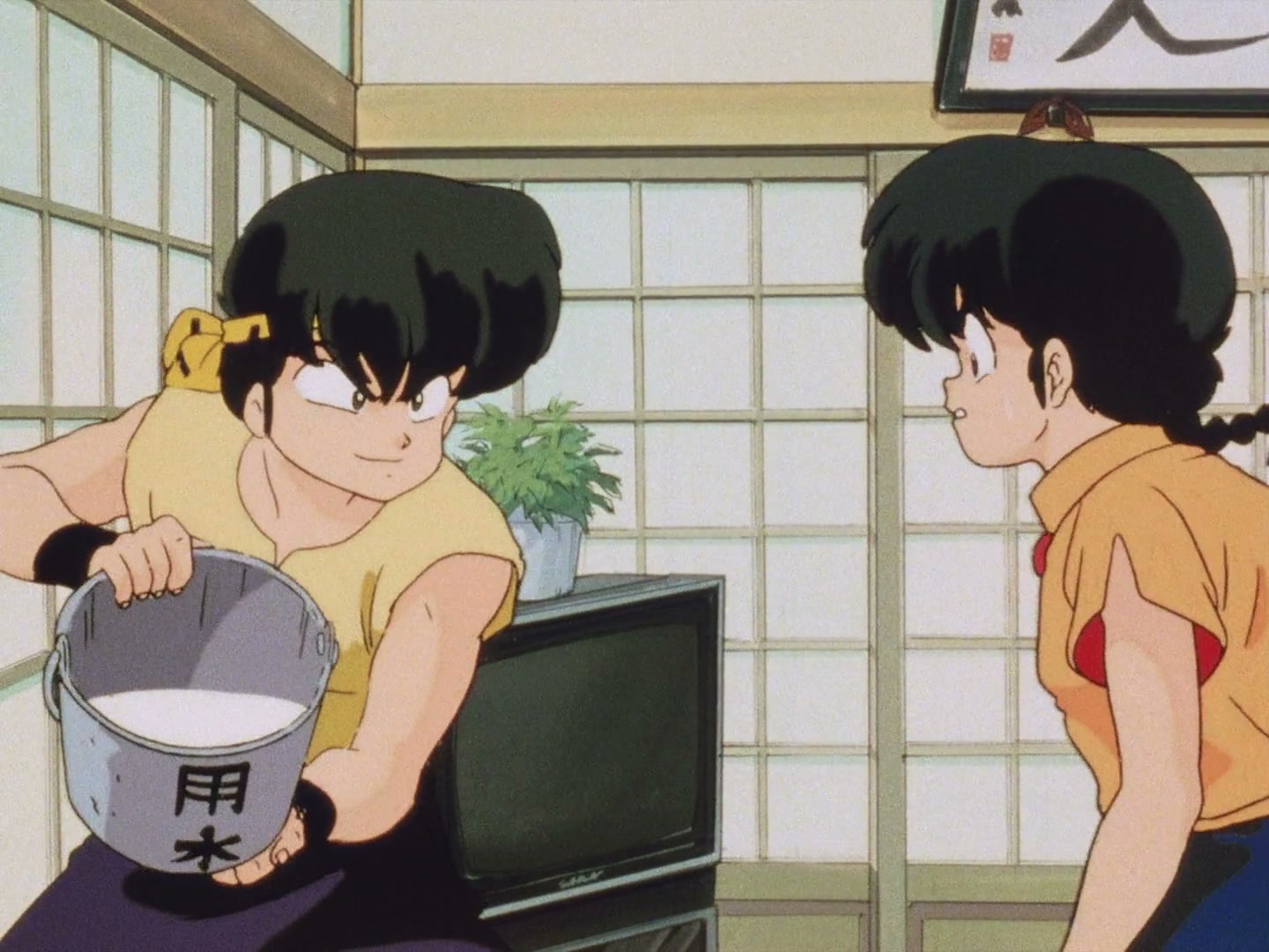 Ranma ½ Ep 15: Enter Shampoo, the Gung-Ho Girl! I Put My Life in Your Hands @ 00:09:26