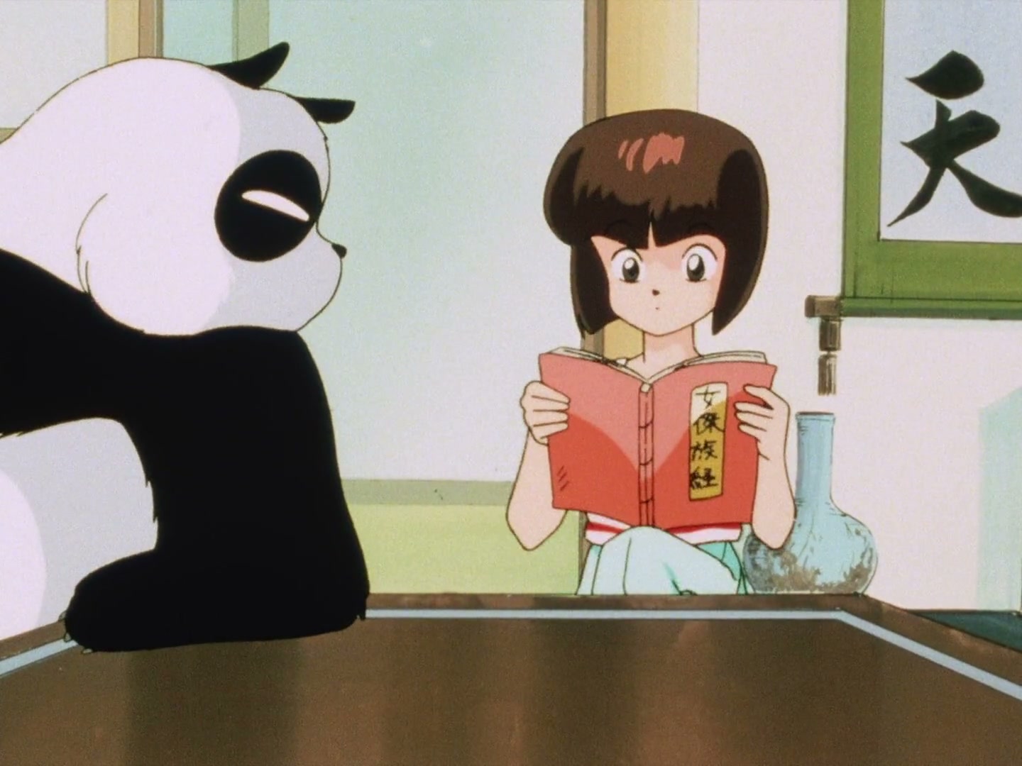 Ranma ½ Ep 15: Enter Shampoo, the Gung-Ho Girl! I Put My Life in Your Hands @ 00:14:12