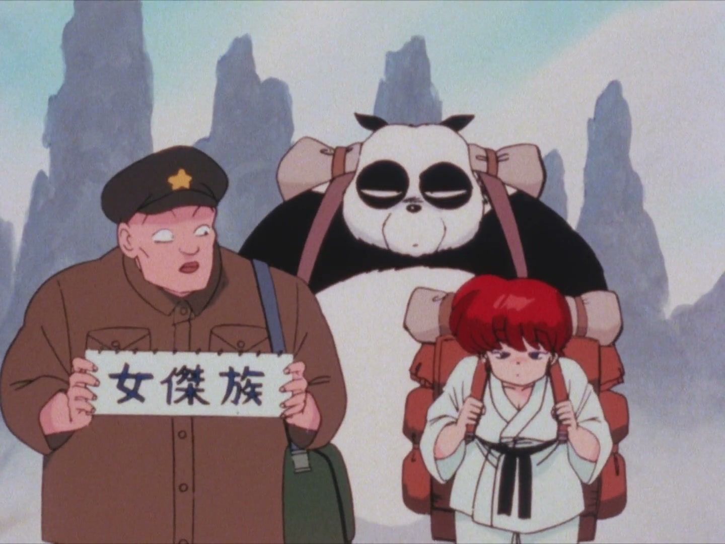 Ranma ½ Ep 18: I Am a Man! Ranma's Going Back to China!? @ 00:16:20