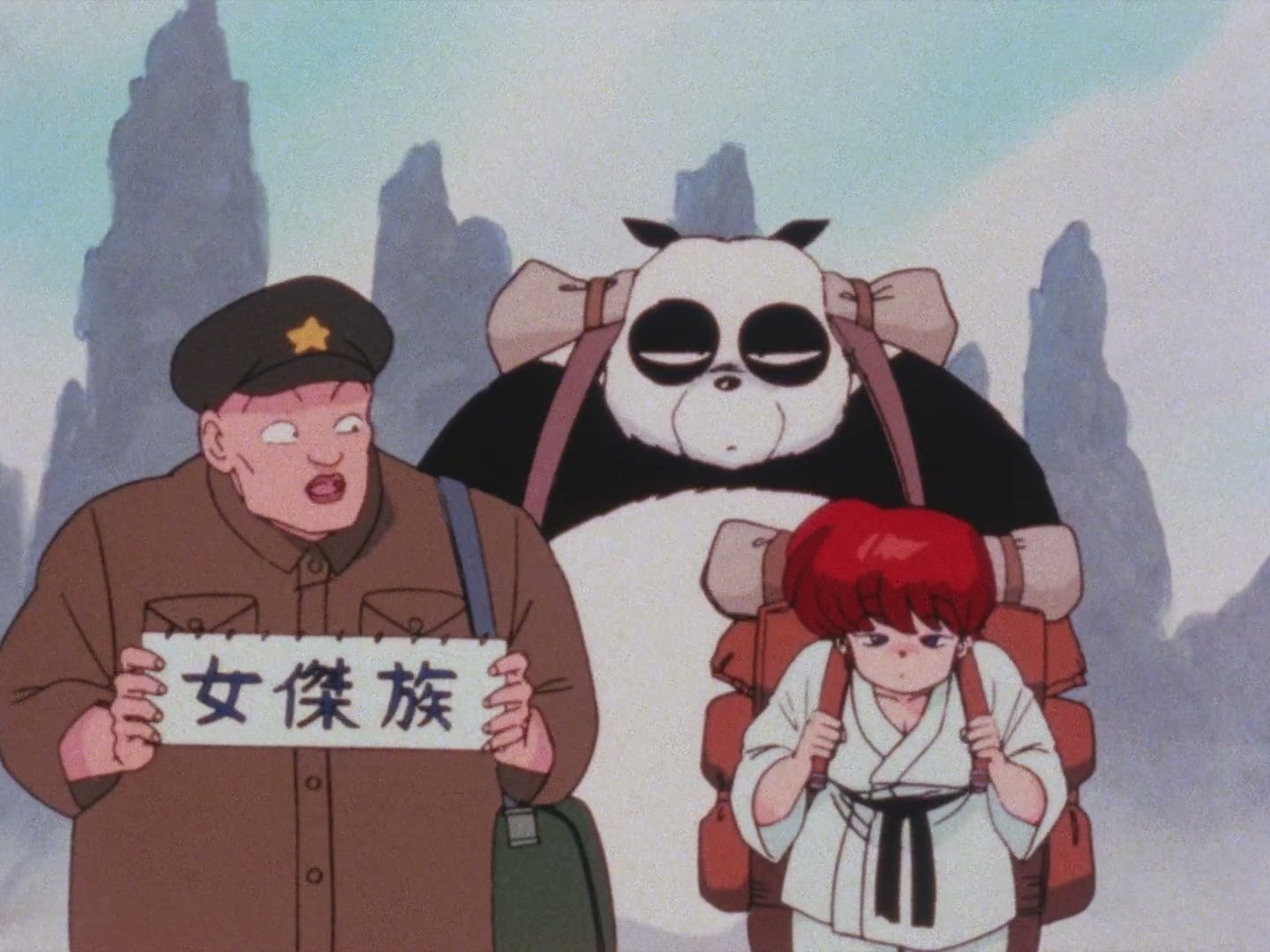 Ranma ½ Ep 18: I Am a Man! Ranma's Going Back to China!? @ 00:16:24