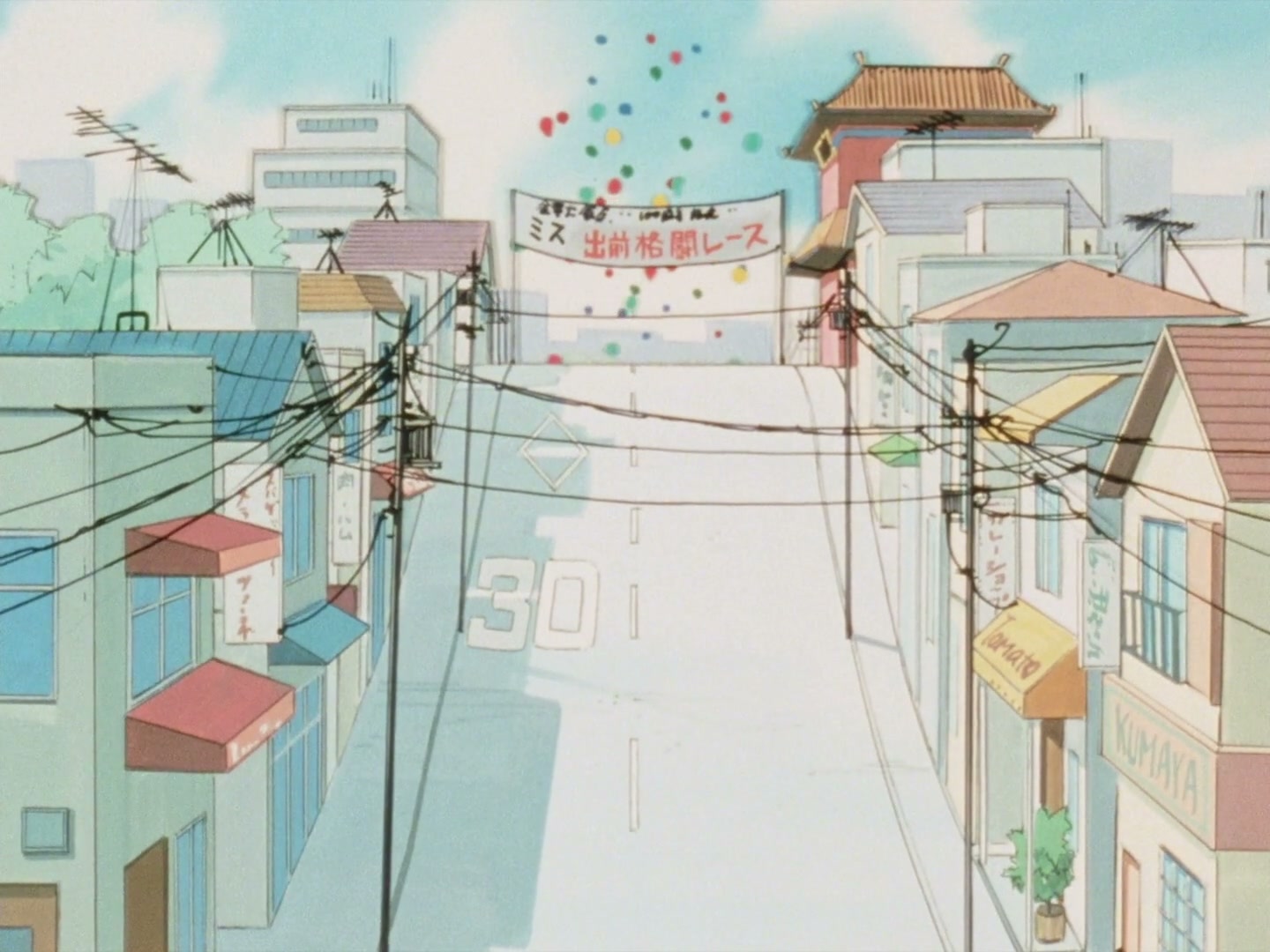 Ranma ½ Ep 22: Clash of the Delivery Girls! The Martial Arts Takeout Race @ 00:13:14