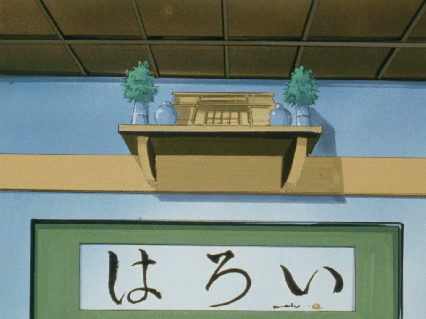 Ranma ½ Ep 24: This Ol' Gal's the Leader of the Amazon Tribe! @ 00:06:45