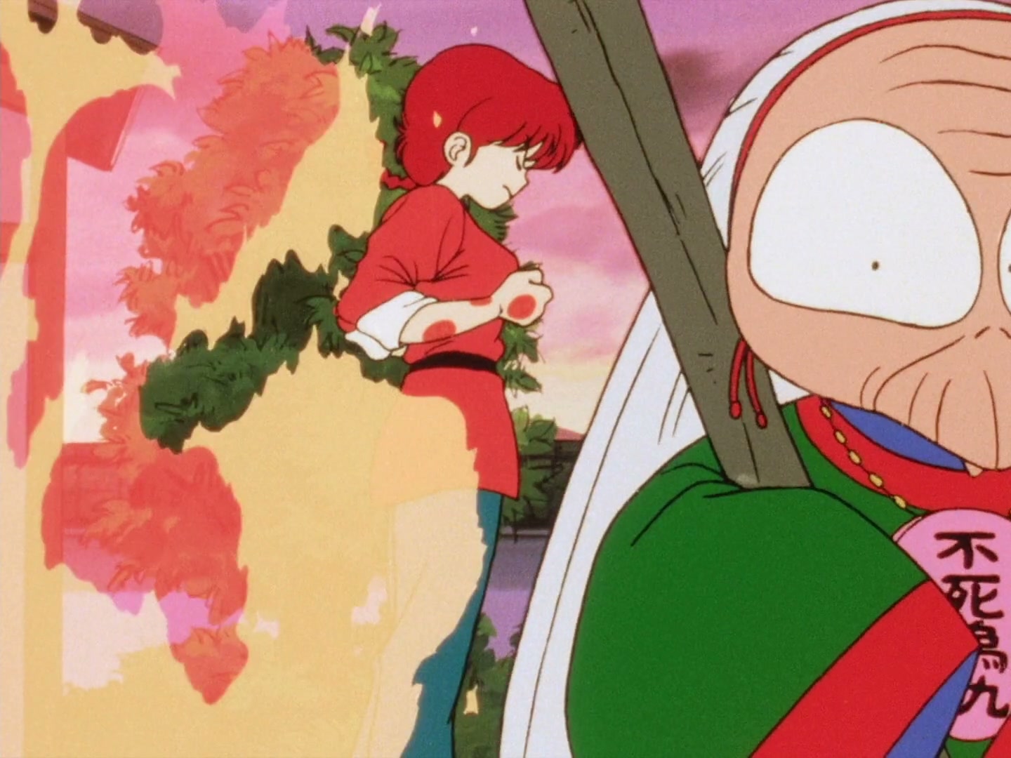 Ranma ½ Ep 25: Behold! The "Chestnuts Roasting on an Open Fire" Technique! @ 00:12:37