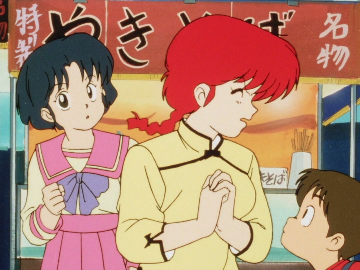 Ranma ½ Ep 25: Behold! The "Chestnuts Roasting on an Open Fire" Technique! @ 00:17:11
