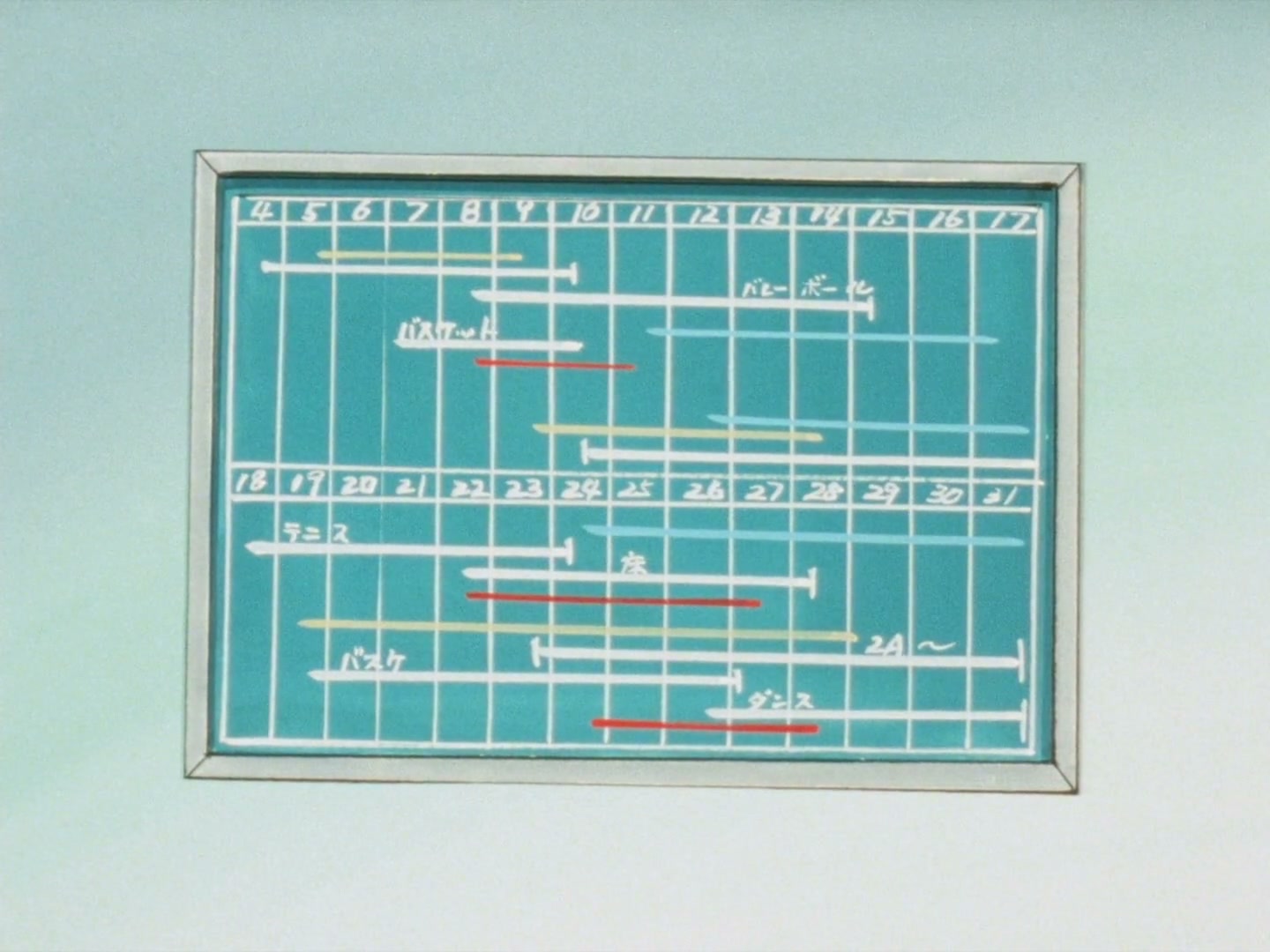 Ranma ½ Ep 28: Danger at the Tendo Dojo! @ 00:08:25