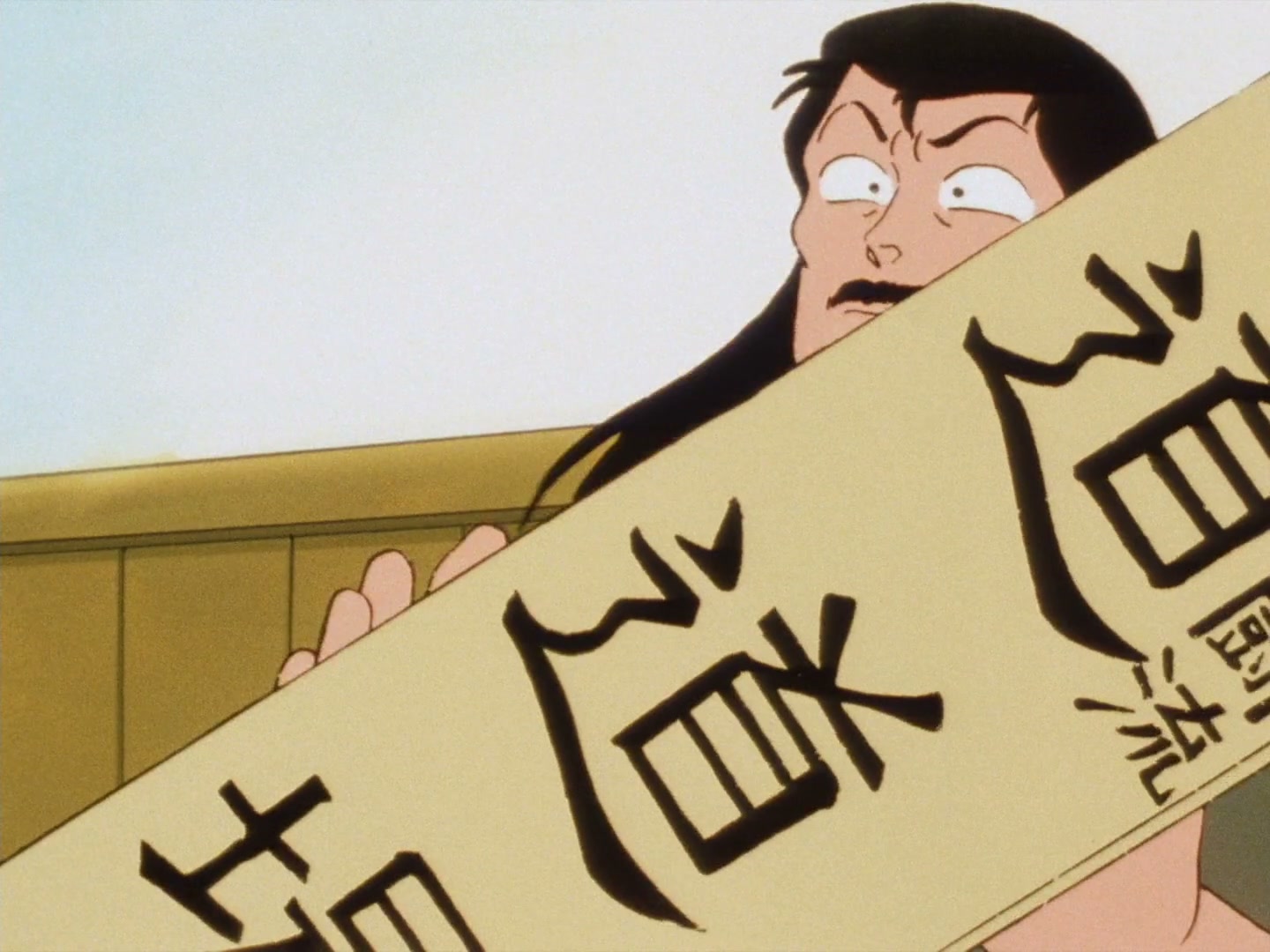 Ranma ½ Ep 28: Danger at the Tendo Dojo! @ 00:13:37