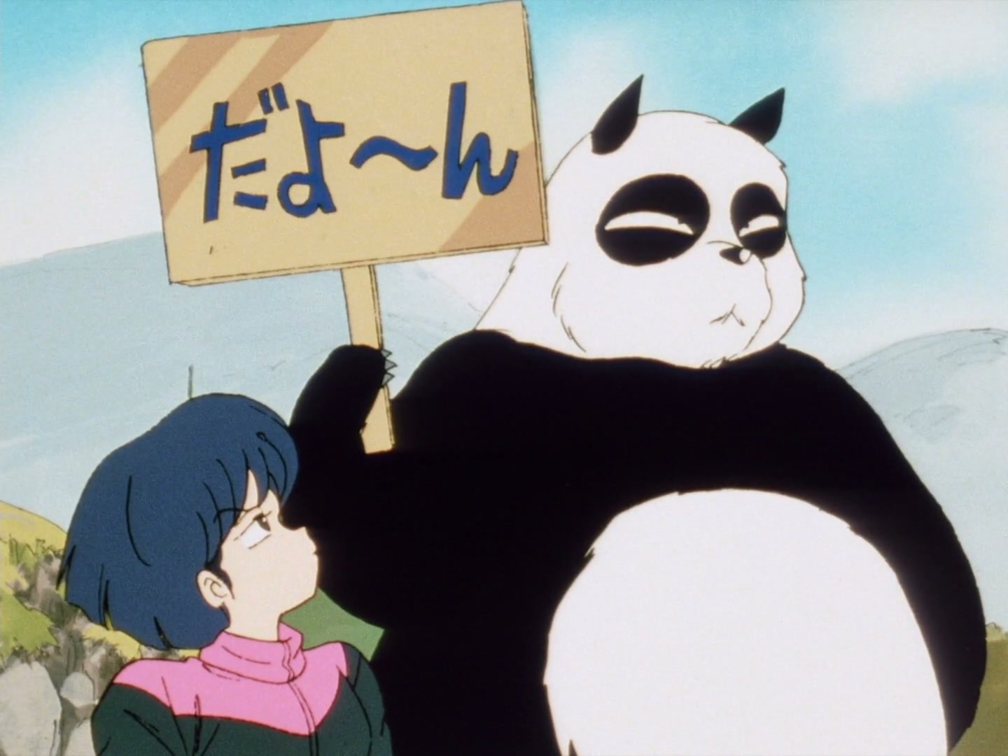 Ranma ½ Ep 30: The Breaking Point!? Ryoga's Great Revenge @ 00:16:25