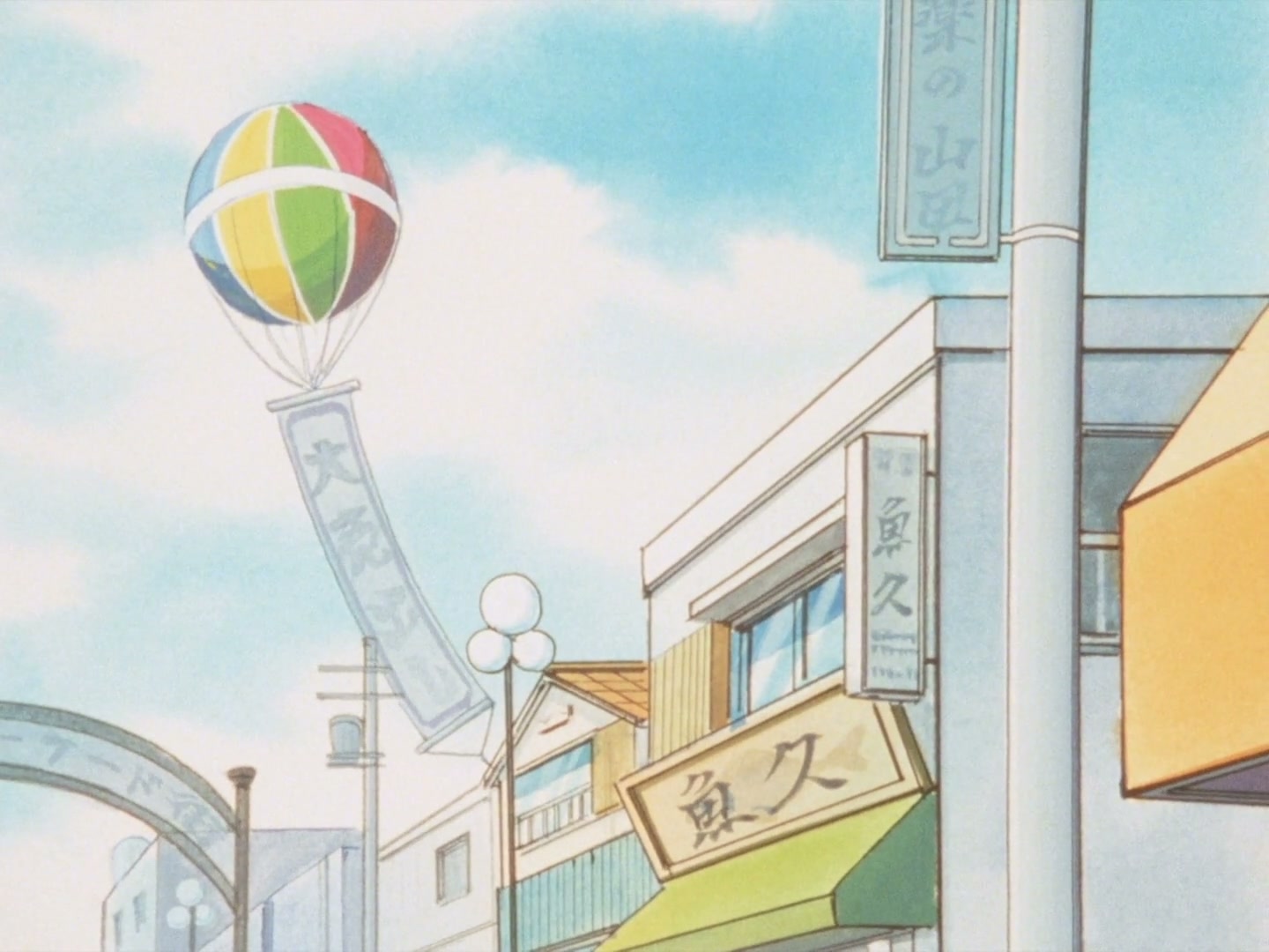 Ranma ½ Ep 31: The Abduction of Akane! @ 00:02:11
