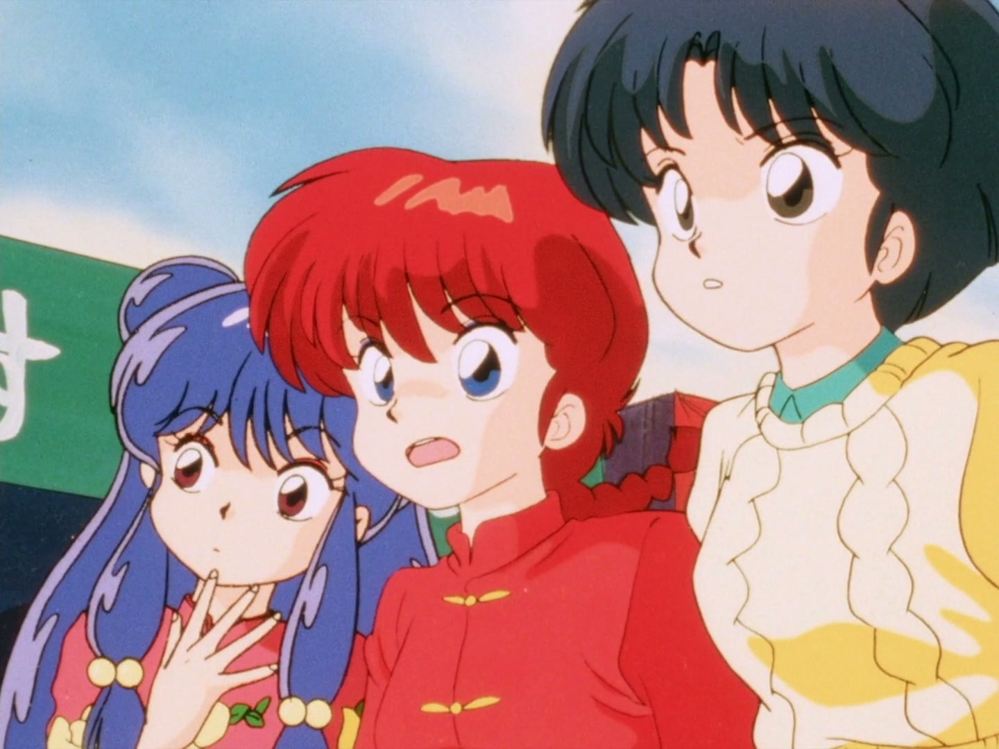 Ranma ½ Ep 31: The Abduction of Akane! @ 00:06:21
