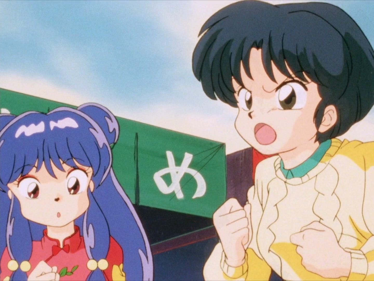 Ranma ½ Ep 31: The Abduction of Akane! @ 00:06:38