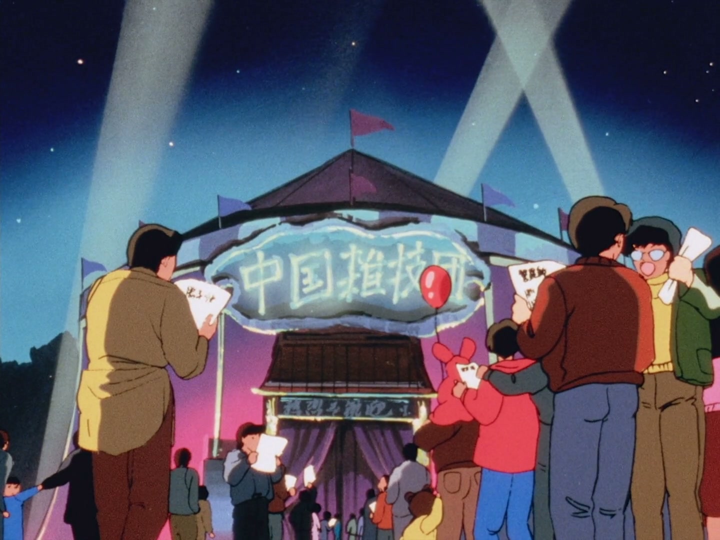 Ranma ½ Ep 31: The Abduction of Akane! @ 00:20:04