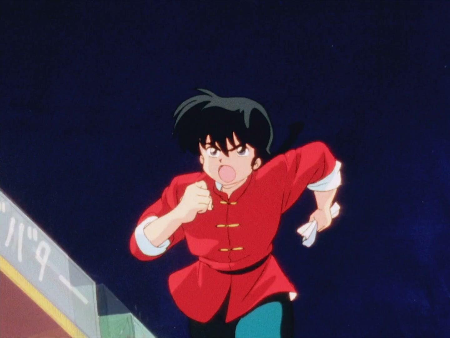 Ranma ½ Ep 31: The Abduction of Akane! @ 00:21:13