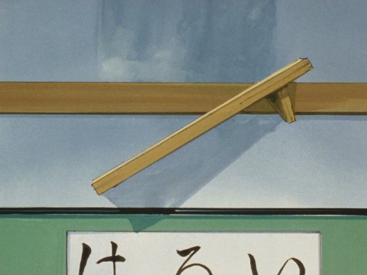 Ranma ½ Ep 33: Enter Happosai, The Lustful Lecher! @ 00:01:50