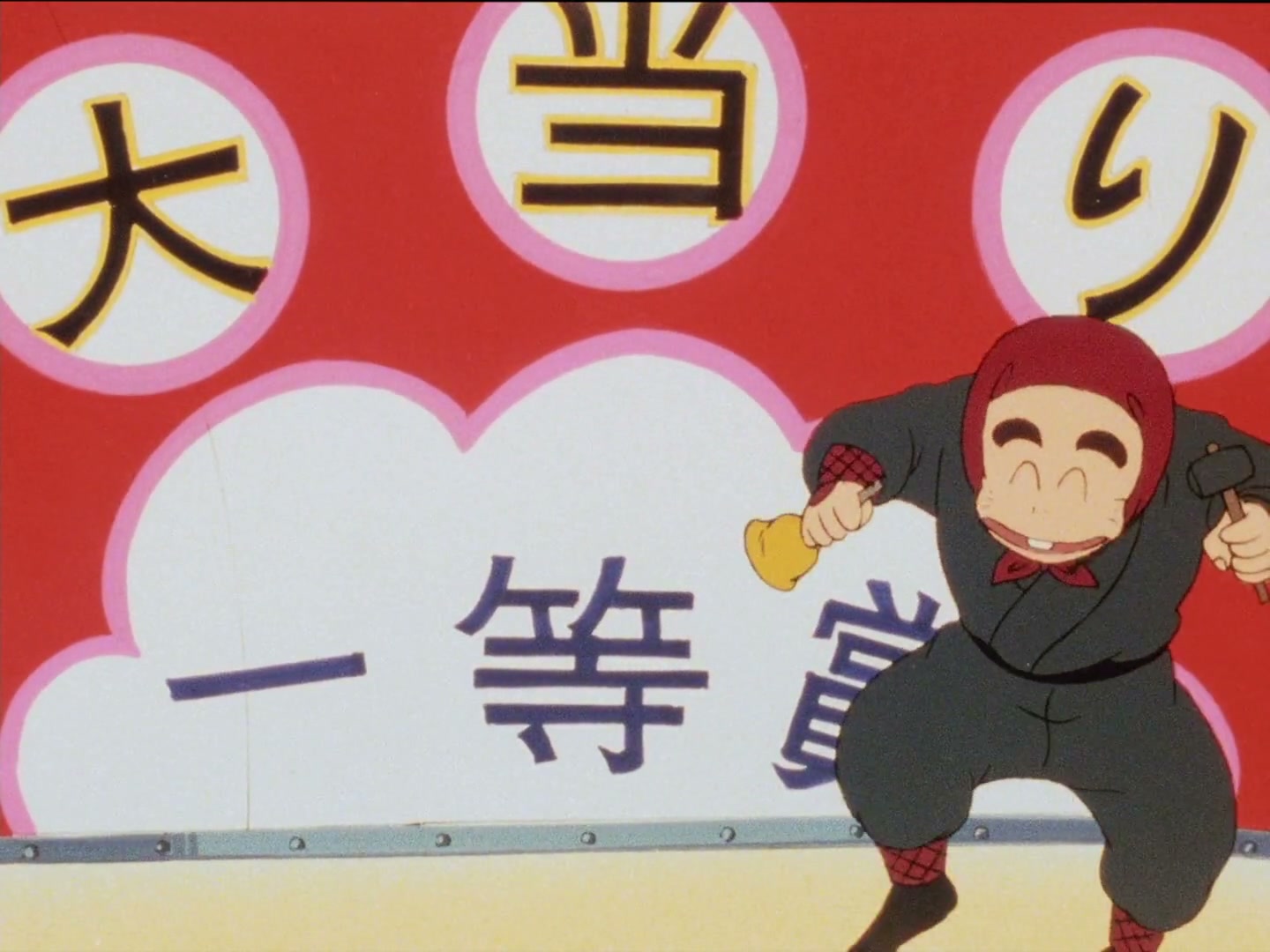 Ranma ½ Ep 35: Kuno's House of Gadgets! Guests Check In, But They Don't Check Out @ 00:13:01