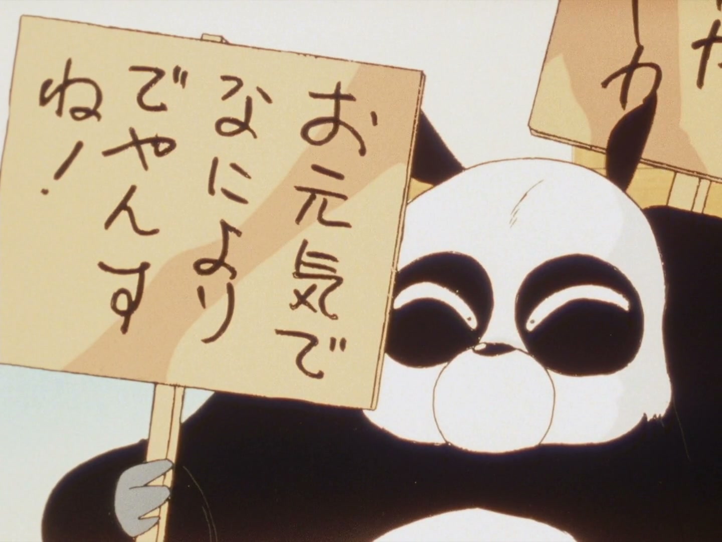 Ranma ½ Ep 38: SOS! The Wrath of Happosai @ 00:03:53