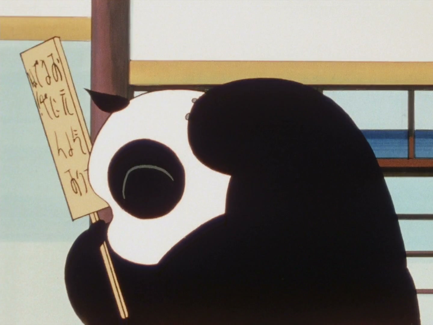 Ranma ½ Ep 38: SOS! The Wrath of Happosai @ 00:04:01
