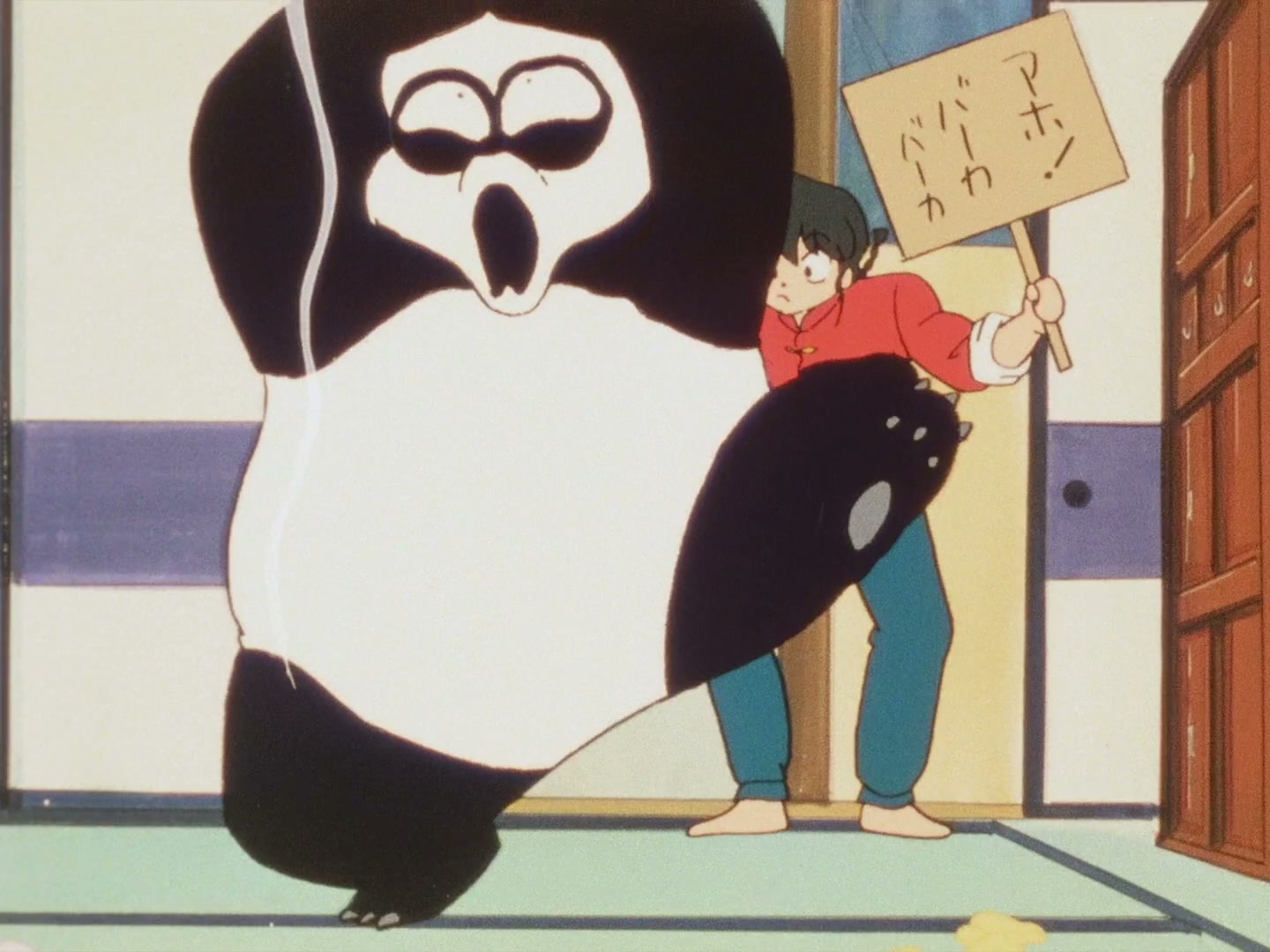 Ranma ½ Ep 38: SOS! The Wrath of Happosai @ 00:04:13