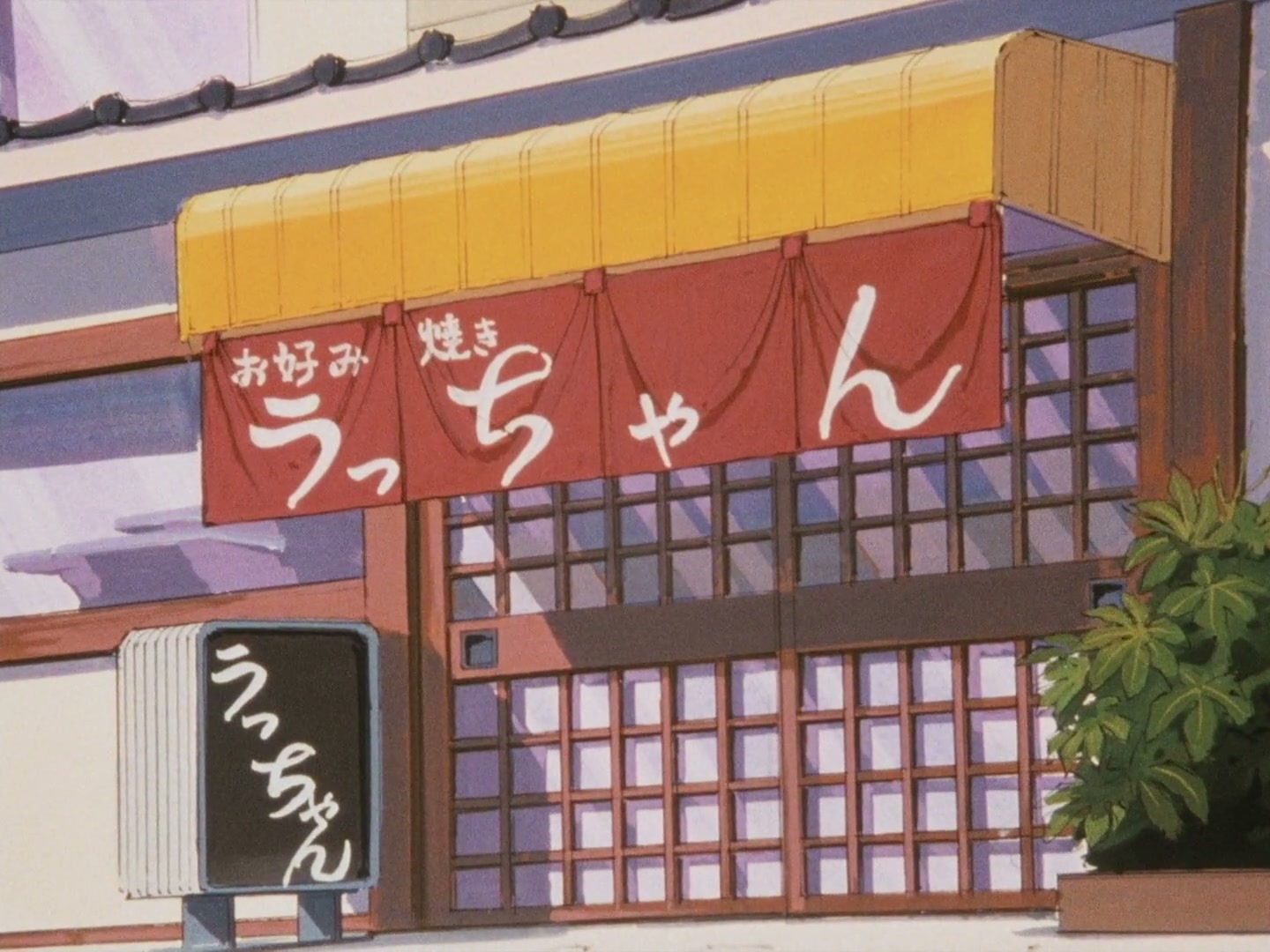 Ranma ½ Ep 42: Ryoga & Akane: 2-Gether, 4-Ever @ 00:06:50