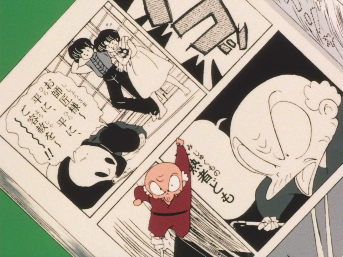 Ranma ½ Ep 43: Sneeze Me, Squeeze Me, Please Me! Shampoo's Recipe For Disaster @ 00:01:46