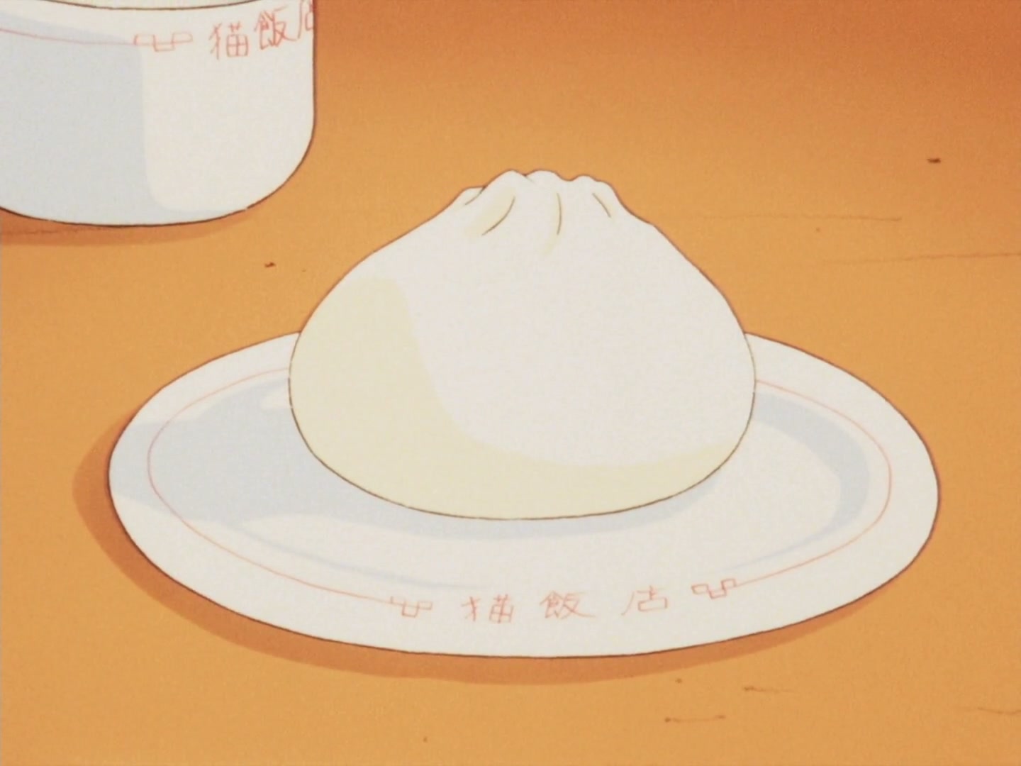 Ranma ½ Ep 43: Sneeze Me, Squeeze Me, Please Me! Shampoo's Recipe For Disaster @ 00:03:16