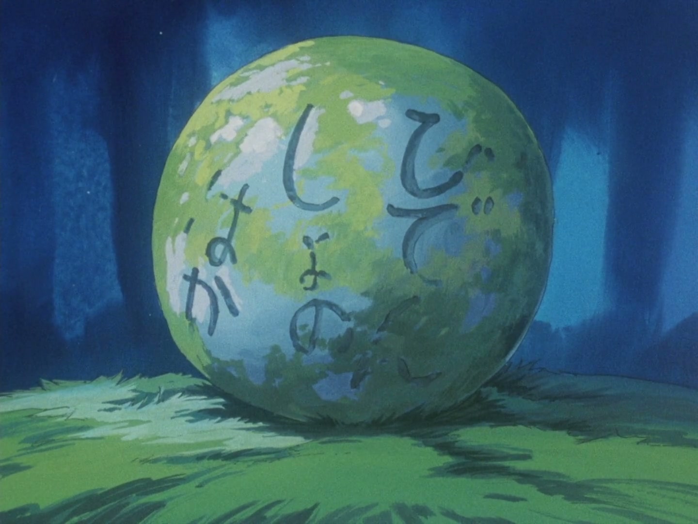 Ranma ½ Ep 44: Rub-A-Dub-Dub! There's A Pervert In The Tub @ 00:09:35