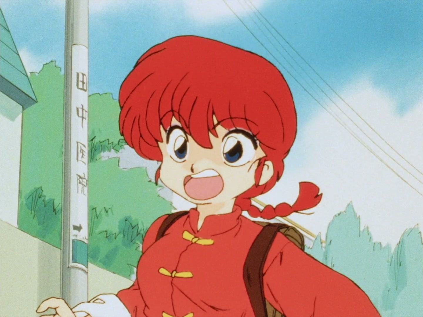 Ranma ½ Ep 45: I Love You! My Dear, Dear Ukyo @ 00:03:00