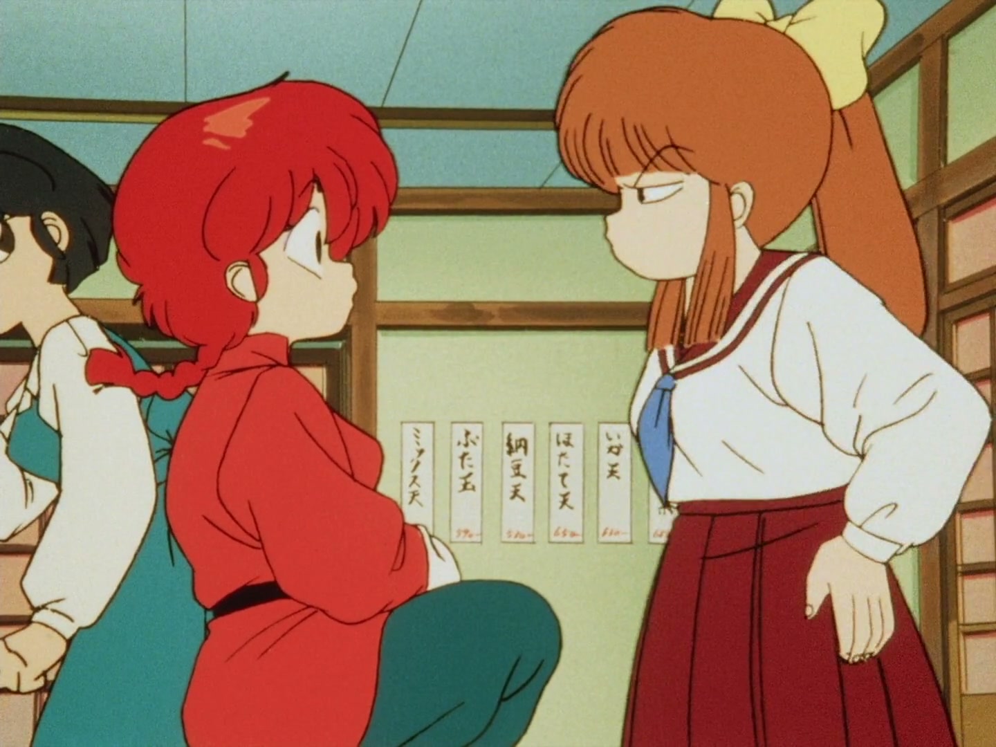 Ranma ½ Ep 45: I Love You! My Dear, Dear Ukyo @ 00:05:36
