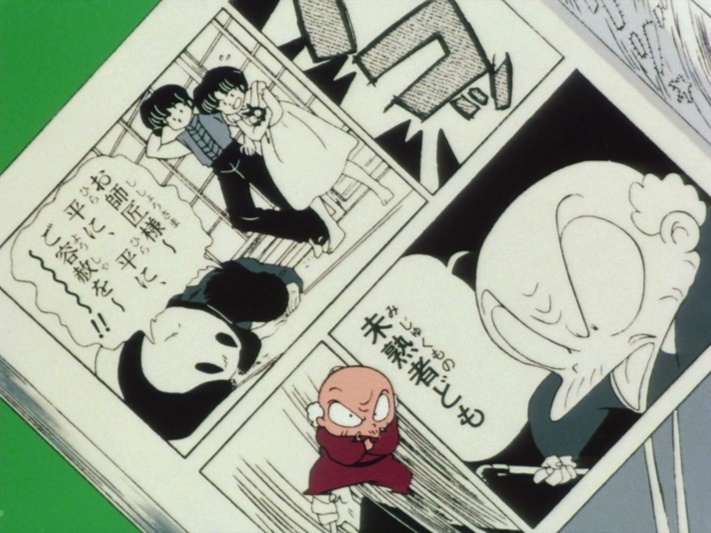 Ranma ½ Ep 47: Transform! Akane The Super-Duper Girl @ 00:01:42