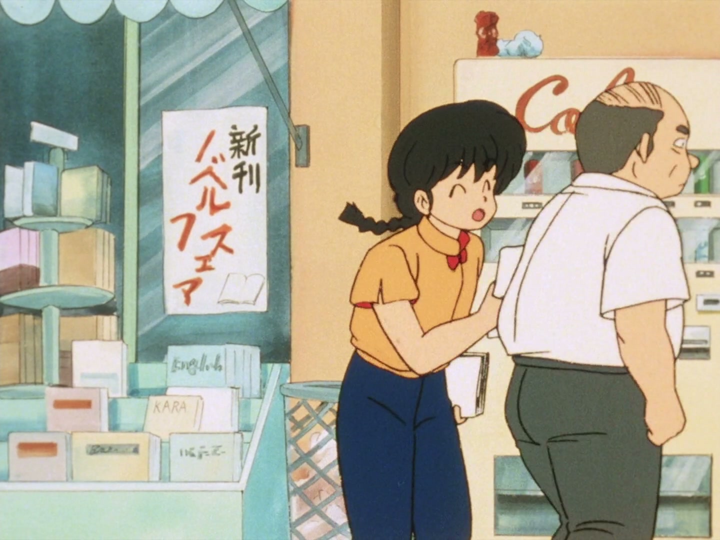 Ranma ½ Ep 56: Kodachi the Black Rose! The Beeline to True Love @ 00:07:40